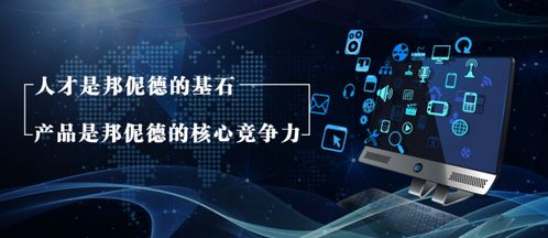 掉隊(duì)，美團(tuán)拼多多上位 邦伲德能否抓住移動(dòng)互聯(lián)網(wǎng)的未來(lái)？